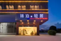 Yifengguojigongyu Hotels near Double Stream Moon