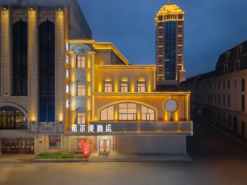 HarbinXi Er Man Hotel ( (Harbin Central Street Pedestrian Street Store)