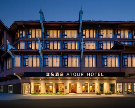 Atour Hotel Hongqiao Fenghuang Ancient City Hotels in Fenghuang