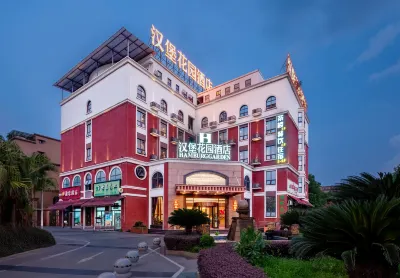 Hamburg Garden Hotel Hotel in zona Guanghan Branch， Civil Aviation Flight University of China