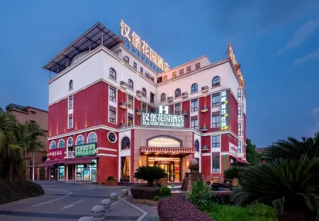Hamburg Garden Hotel Отели рядом с достопримечательностью «Jinyan Square»