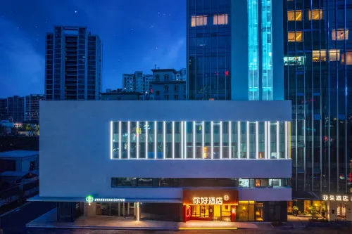 Hello Hotel (Anji Jiuzhou Changshuo Plaza)
