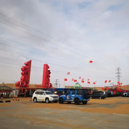 Yijia Hotel (Alashan High-tech Industrial Development Zone Government Branch)