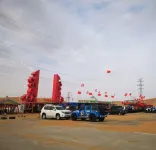 Yijia Hotel (Alashan High-tech Industrial Development Zone Government Branch) - موقف سيارات