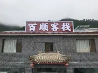 Wutai Mountain Baishun Chinese Inn