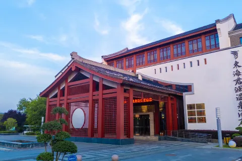 둥하이 핫 스프링 호텔
