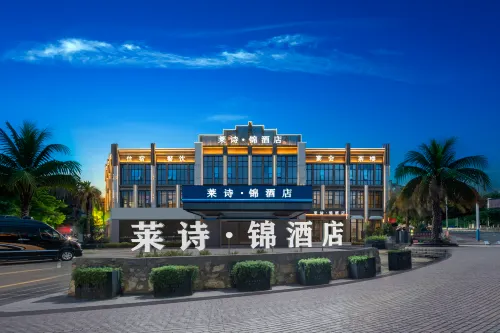 Leshi Jin Hotel (Renhe District High Speed Rail South Station) - parking