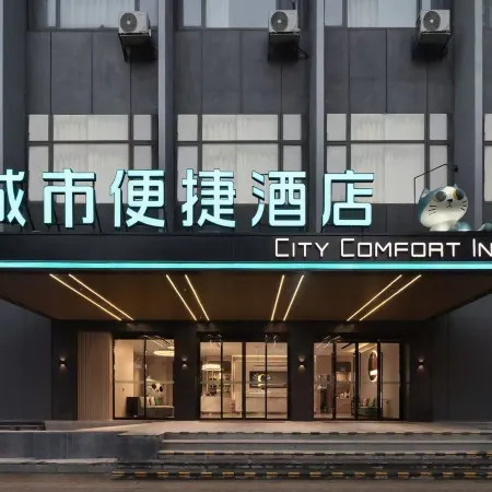 City Comfort Inn Hotel (Nanning Railway Station Chaoyang Square) Отели рядом с достопримечательностью «Вокзал Наньнин»