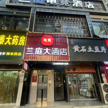 Lanting Grand Hotel (Ezhou Station Ezhou High School)