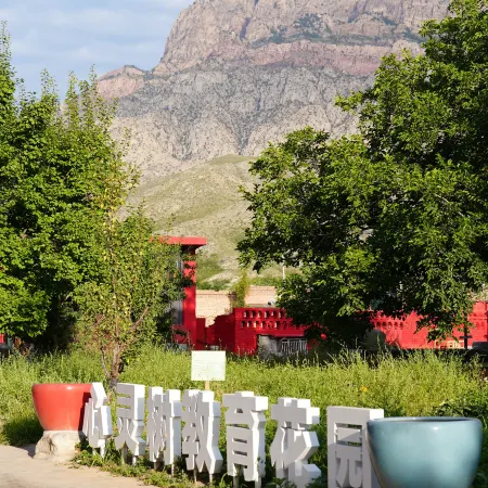Magic Academy Hotel (Ningxia Helan Mountain National Forest Park)
