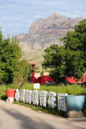 Magic Academy Hotel (Ningxia Helan Mountain National Forest Park)