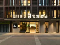 Beiya Hotel (Beijing Xiaomi Science Park Qinghe high-speed railway station Branch) Hôtels à proximité de : Huilongguan Culture Street