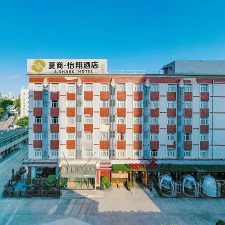 Seashine Hotel (Xiamen Railway Station) Отели рядом с достопримечательностью «Железнодорожный вокзал Сямынь»