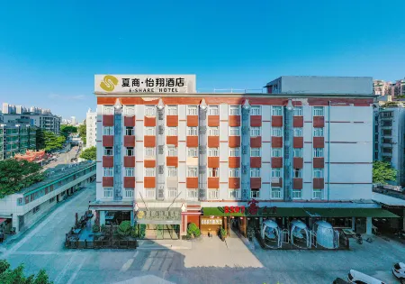 Seashine Hotel (Xiamen Railway Station)