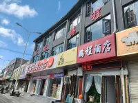 崆峒區鵬程飯店（甘肅醫學院店） 平涼市體育運動公園附近的飯店