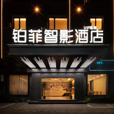 Platinum Film Hotel