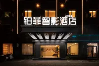 Platinum Film Hotel 린하이 경기장 주변 호텔