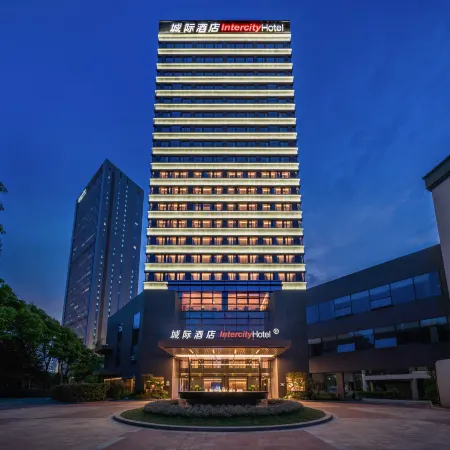 IntercityHotel Shanghai Caohejing Hi Tech Park