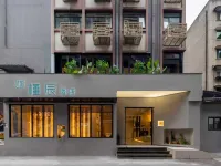 โรงแรมจินเฉิน โรงแรมใกล้ศาลเจ้าสามก๊ก