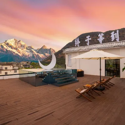 雲溪海棠·日照金山全景空中花園酒店 鄰近黑龍潭公園的酒店