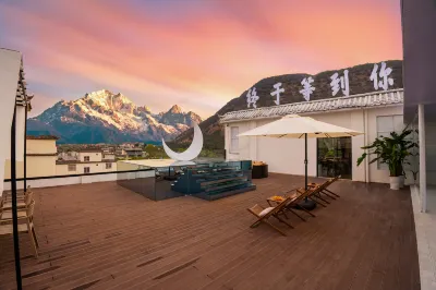 雲溪海棠·日照金山全景空中花園酒店 鄰近世紀平價超市的酒店