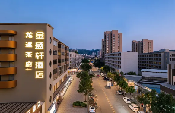 金盛軒酒店（龍泉驛萬達店）