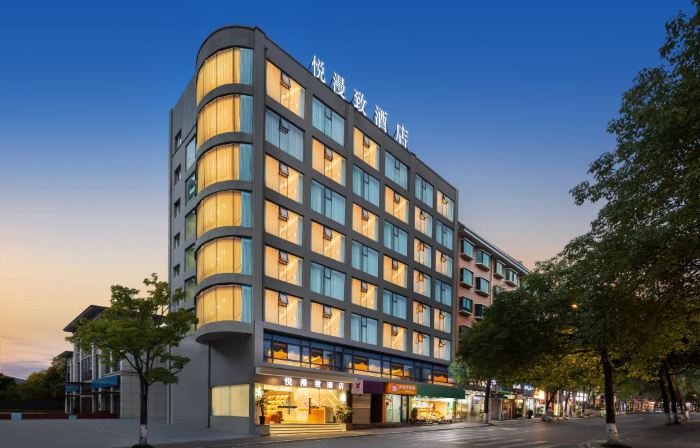龍裡悅漫致飯店（興龍廣場店）