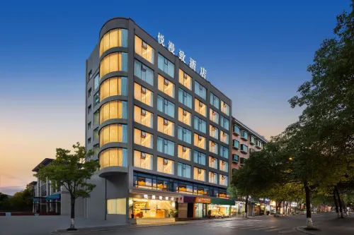 龍裡悅漫致飯店（興龍廣場店）