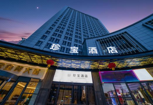 상하이 쉬자후이 스테디움 트레저 호텔