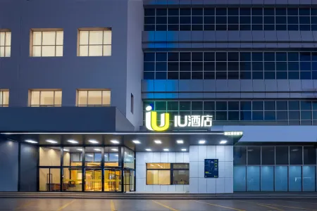 IU Hotel (Baoding Municipal Government Shidai)
