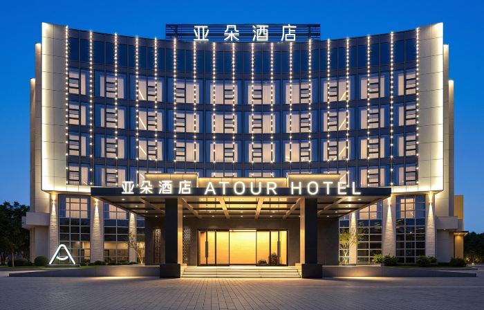 Yixing Longbei Mountain Forest Park Jiubin Avenue Atour Hotel