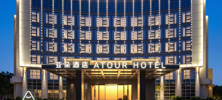 Yixing Longbei Mountain Forest Park Jiubin Avenue Atour Hotel Hotel di Yixing