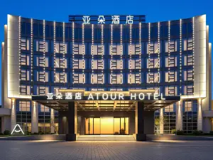 Yixing Longbei Mountain Forest Park Jiubin Avenue Atour Hotel