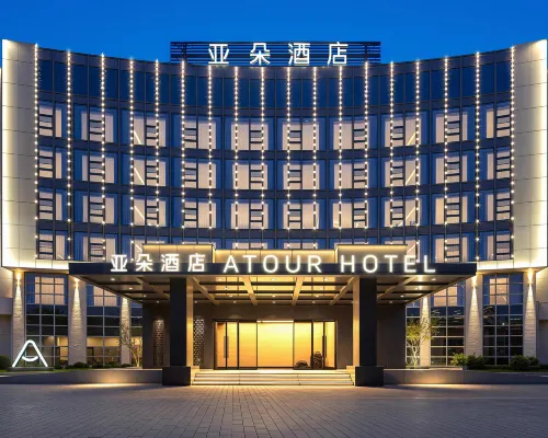 Yixing Longbei Mountain Forest Park Jiubin Avenue Atour Hotel Hotels in Yixing