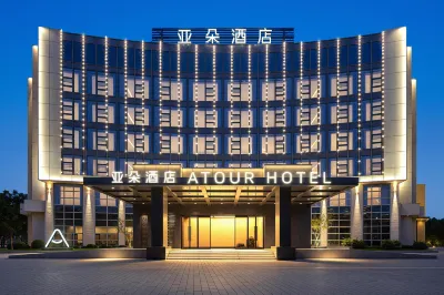 Yixing Longbei Mountain Forest Park Jiubin Avenue Atour Hotel Hotels in Yixing Downtown Area