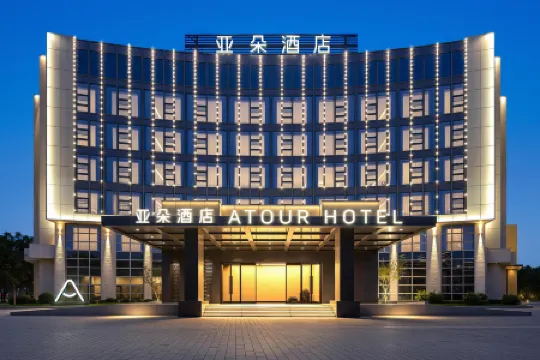 Yixing Longbei Mountain Forest Park Jiubin Avenue Atour Hotel