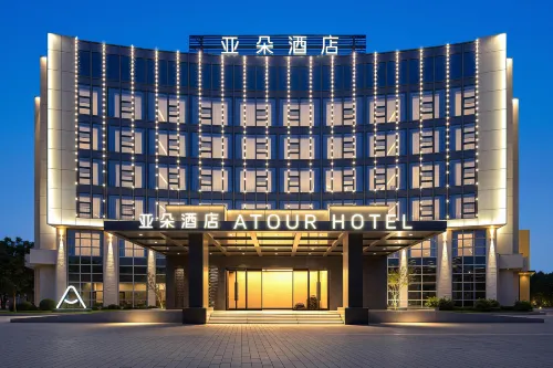 Yixing Longbei Mountain Forest Park Jiubin Avenue Atour Hotel Hotels in Yixing