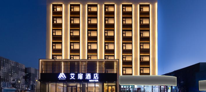 Homeinn Aifeel Hotel(Jilin Railway Station West Exit Branch) Hoteles en Jilin