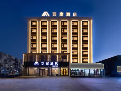 Homeinn Aifeel Hotel(Jilin Railway Station West Exit Branch)
