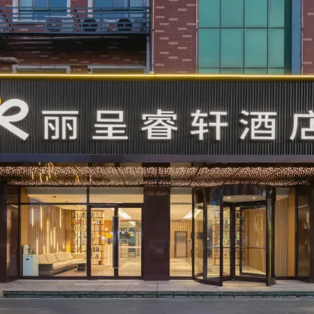 Jiangzhixing Hotel (Suqian Bus Terminal)