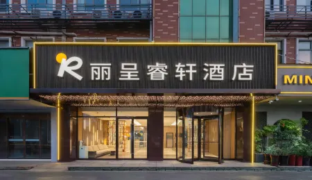 Jiangzhixing Hotel (Suqian Bus Terminal) Отели рядом с достопримечательностью «Nanhailu Theme Square»