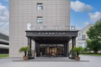 呈境Life Hotel（上海浦江鎮沈杜公路地鐵站店） 浦江鎮地區住宿飯店