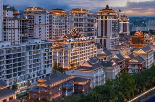 Kyriad Hotel (Lincang Washan Fengcheng Branch) Hotels near Lincang Teachers' College