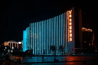 Weiye International Hotel (Sandu) Hotels near Shui Ge Shui Zhai