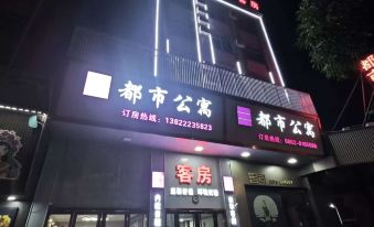 Yangxi City Apartment