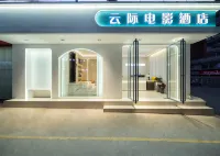 Yunji Movie Hotel (Kunming Century Jinyuan Shopping Center Erji Road Subway Station) โรงแรมในCentury City Area