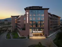 Tai'an  Jianguo Hidden Garden-style Hotel Hotels in Tai'an