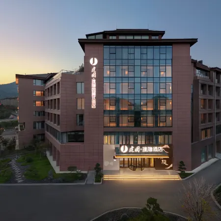 Tai'an Jianguo Hidden Garden-style Hotel