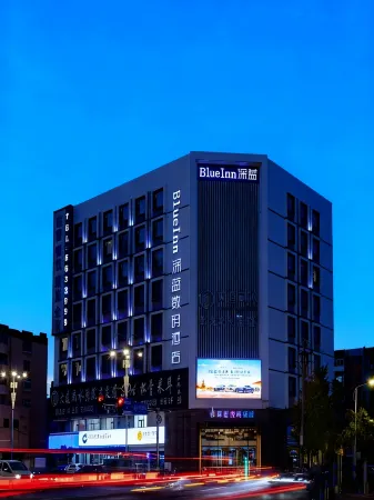 Blue Inn (Yantai Railway Station) Отели рядом с достопримечательностью «Ludong University (East Area)»