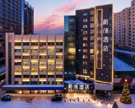 Vyluk Hotel (Hohhot Xinhua Plaza) Отели рядом с достопримечательностью «Inner Mongolia University Gym Teaching Part»